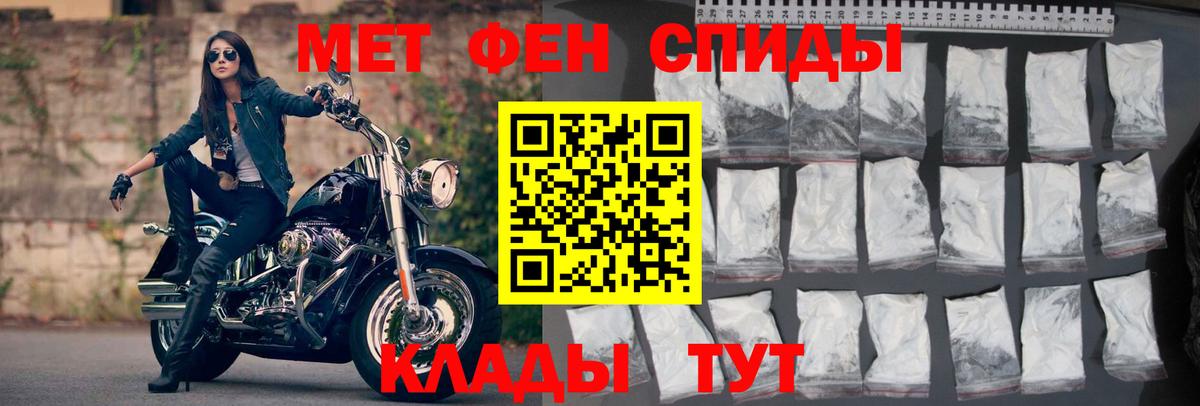 Амфетамин 98%  Amphetamine  Ковров  Вход с VPN 