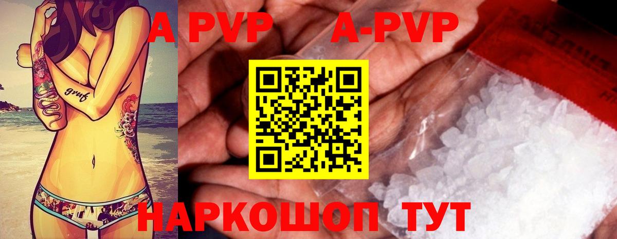 A PVP СК Ковров