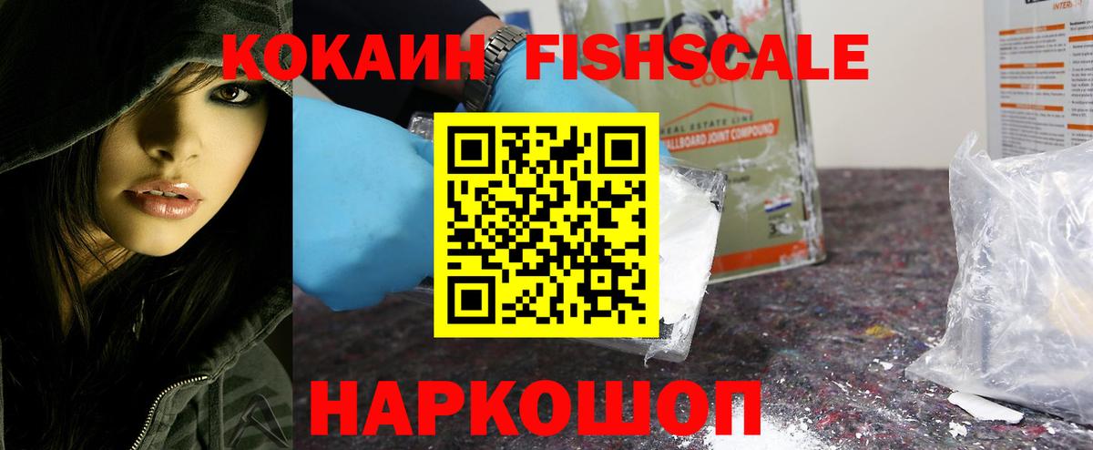 Cocaine Колумбийский  Вход с VPN  Cocaine  Ковров 