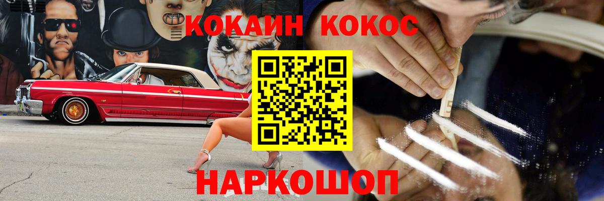 COCAIN Боливия Ковров