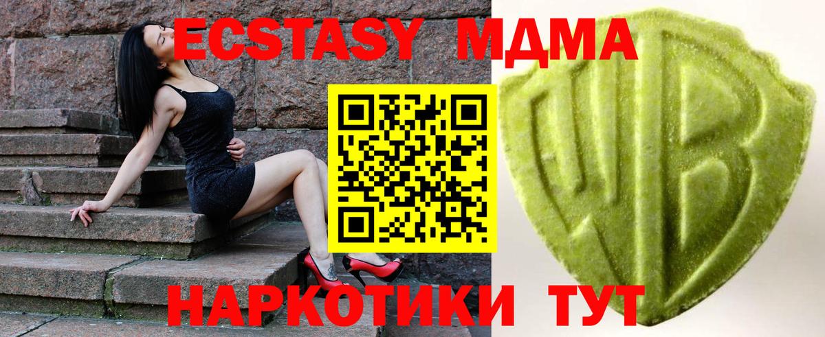 Ковров  Экстази Punisher  Вход с VPN  Экстази  Экстази 280мг 