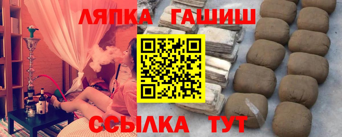 ГАШ VHQ Ковров
