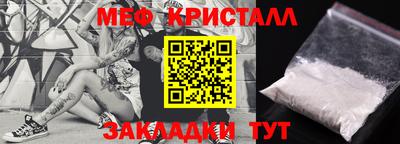 кокаин Бийск