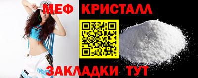 кокаин Бийск
