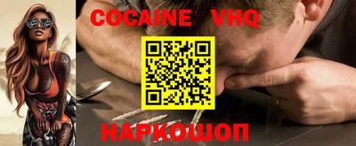 ALPHA PVP Берёзовский