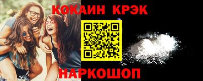 ALPHA PVP Берёзовский