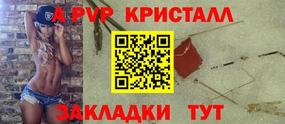 кокаин Бийск