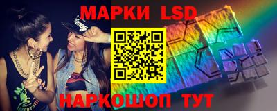 кокаин Бийск