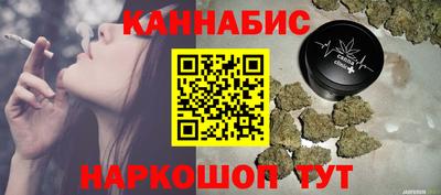 трава Беслан