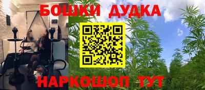 кокаин Бийск