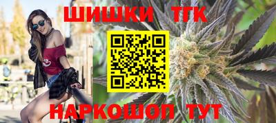 кокаин Бийск