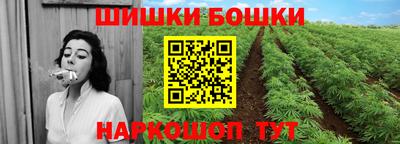 трава Беслан