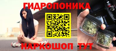 трава Беслан
