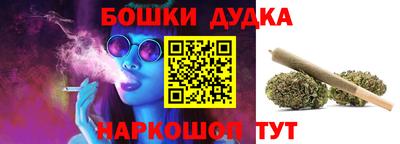 трава Беслан