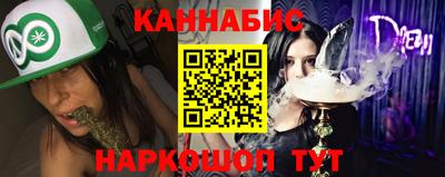 кокаин Бийск