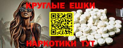 трава Беслан