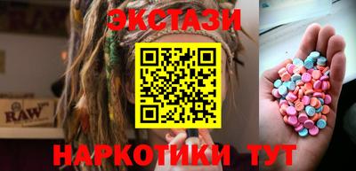 кокаин Бийск