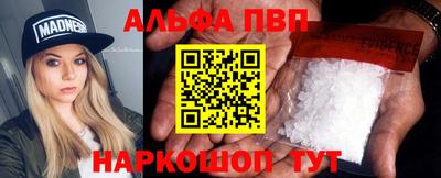 трава Беслан