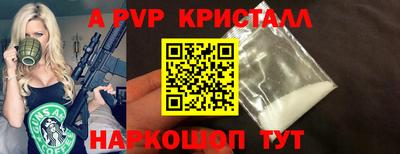 кокаин Бийск