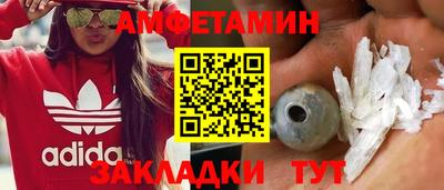 трава Беслан