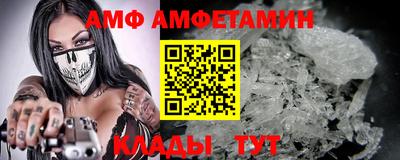 кокаин Бийск
