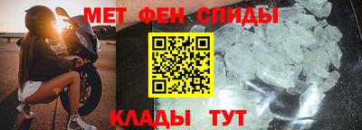 ALPHA PVP Берёзовский
