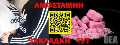 трава Беслан
