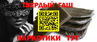 трава Беслан