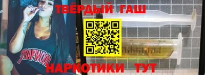 трава Беслан