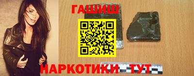 кокаин Бийск