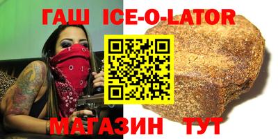 ALPHA PVP Берёзовский