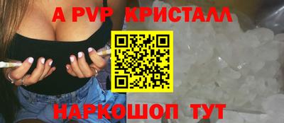 ALPHA PVP Берёзовский