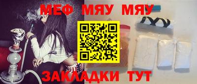 трава Беслан
