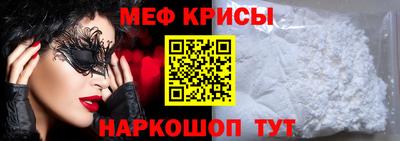 кокаин Бийск