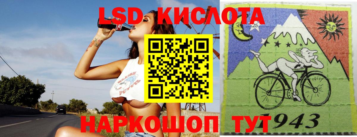 ЛСД экстази  Вход с VPN  Лсд 25 экстази кислота  Ковров  ЛСД экстази ecstasy 