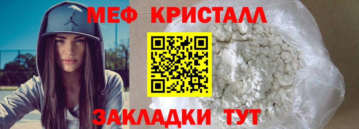 Меф Ковров