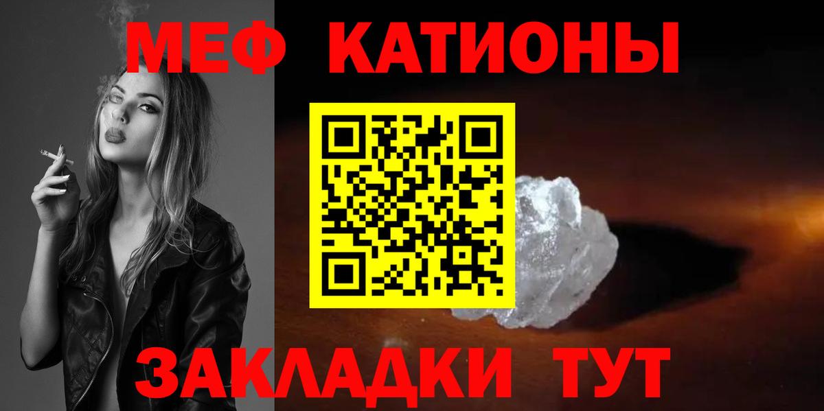 Ковров  Мефедрон мяу мяу  Вход с VPN  МЯУ-МЯУ 4 MMC 
