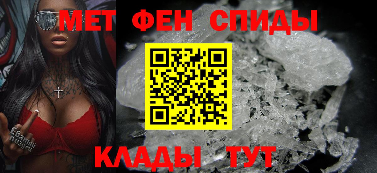 Ковров  Первитин пудра  Первитин  Вход с VPN 