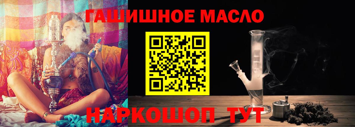 Дистиллят ТГК Wax Ковров