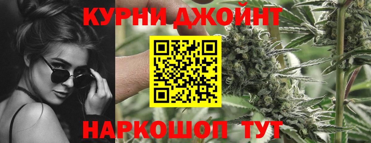 Каннабис Amnesia Ковров