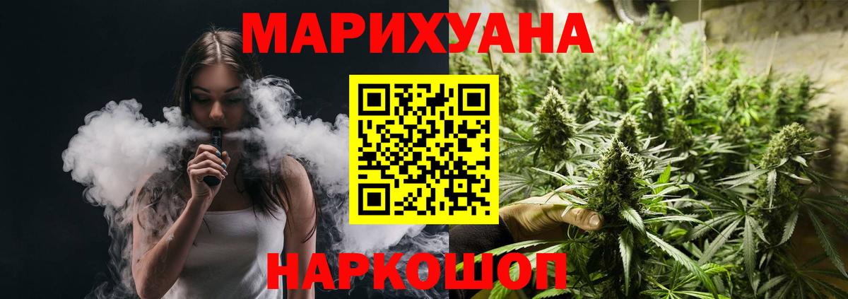 Шишки марихуана сатива  Конопля MAZAR  Конопля Bruce Banner  Ковров  Вход с VPN  Шишки марихуана тримм 